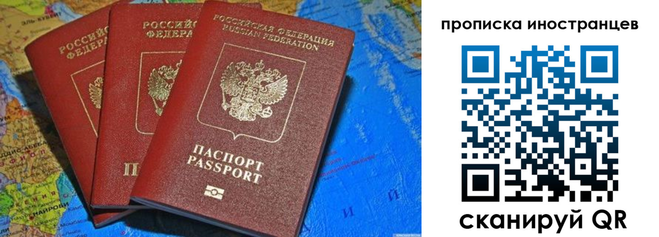 временная регистрация собственник в Чусовом