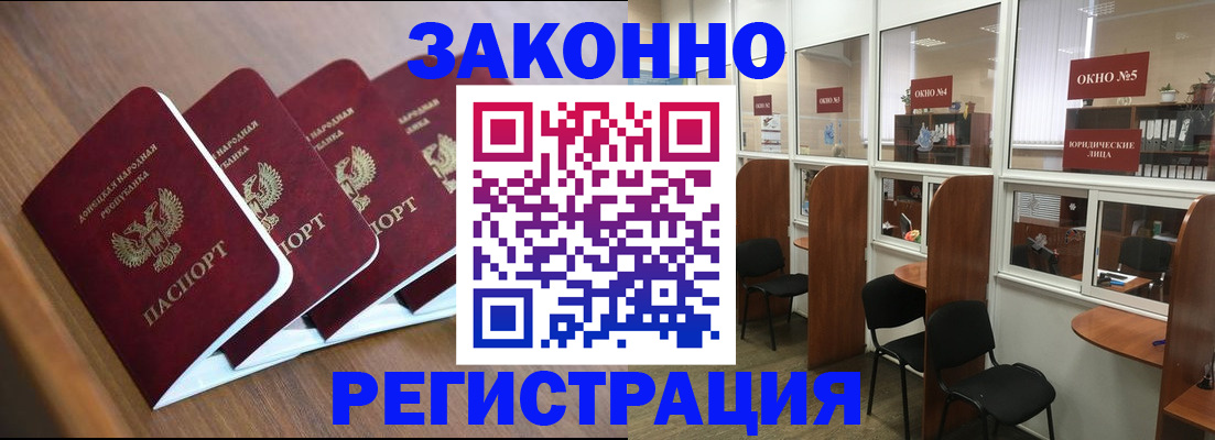 прописка паспорт в Чусовом