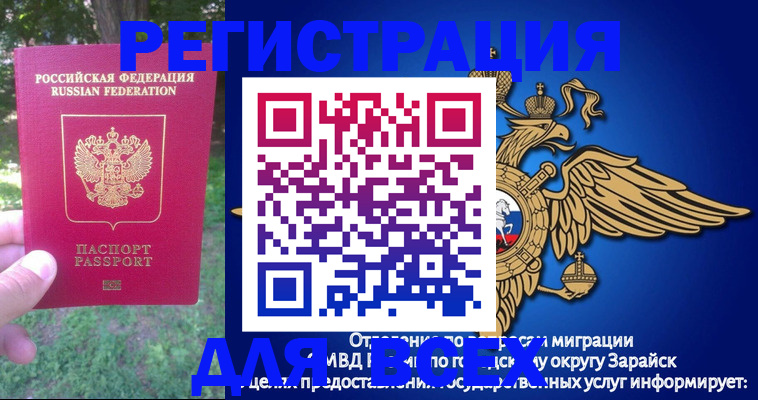 прописка для кредита в Чусовом