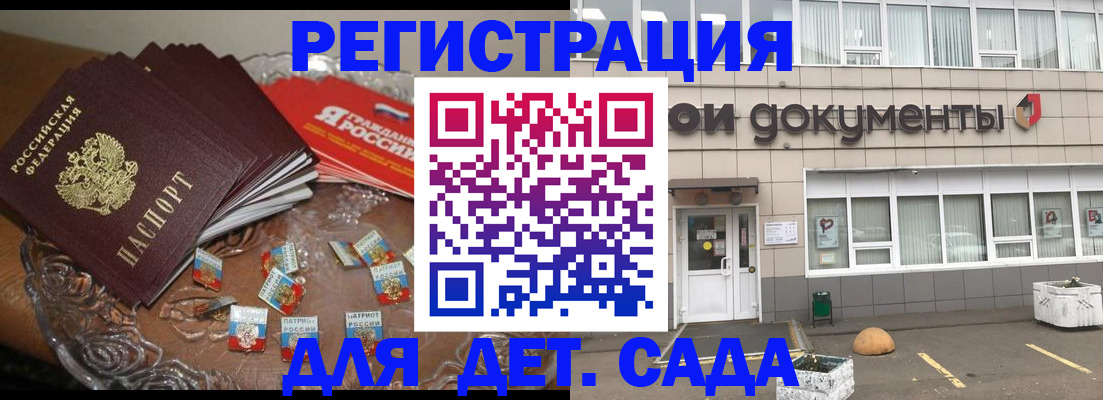 временная регистрация поиск в Чусовом