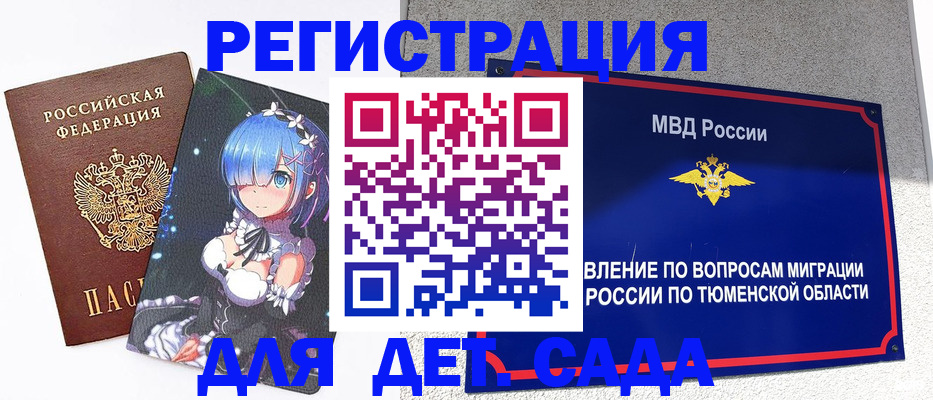 форма 3 в Чусовом
