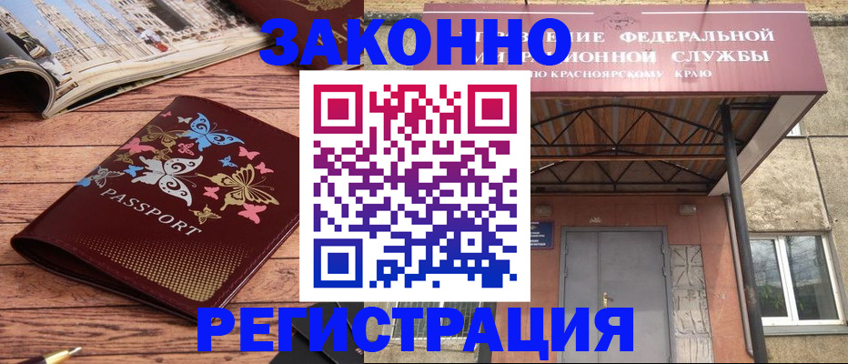 прописка поиск в Чусовом