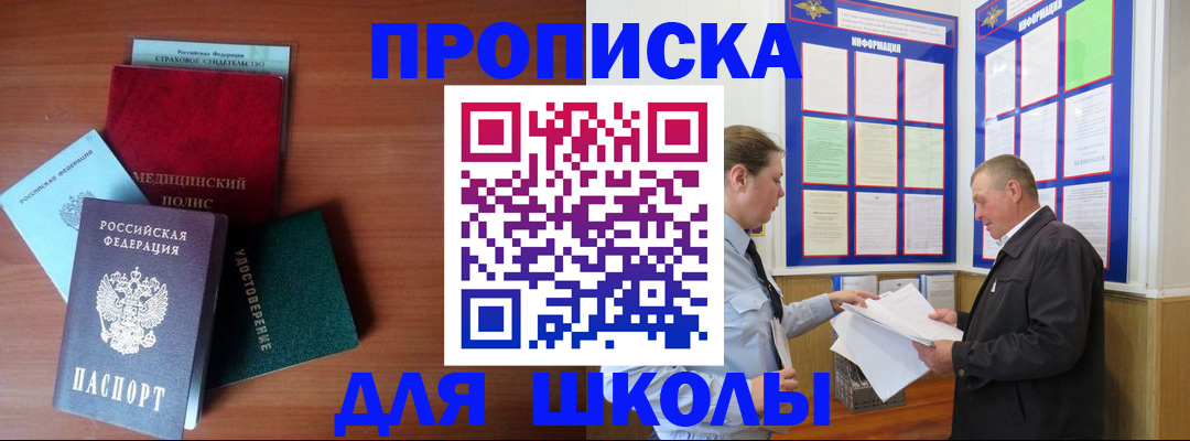 форма 3 в Чусовом